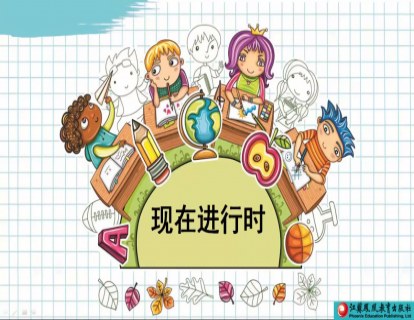 Unit 5 现在进行时