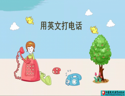 Unit 8 英文打电话句型