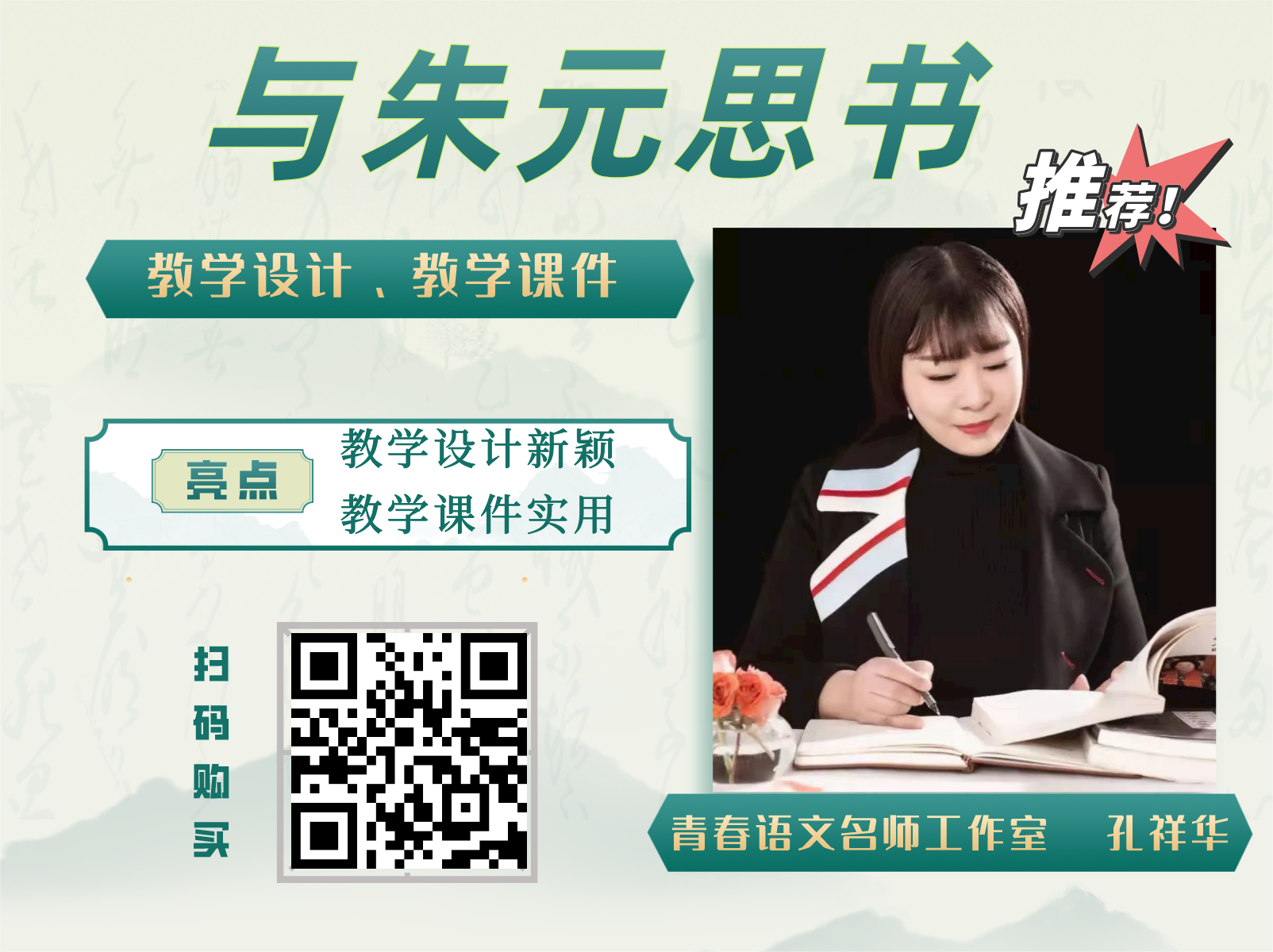 与朱元思书