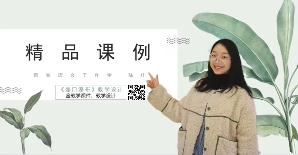 壶口瀑布