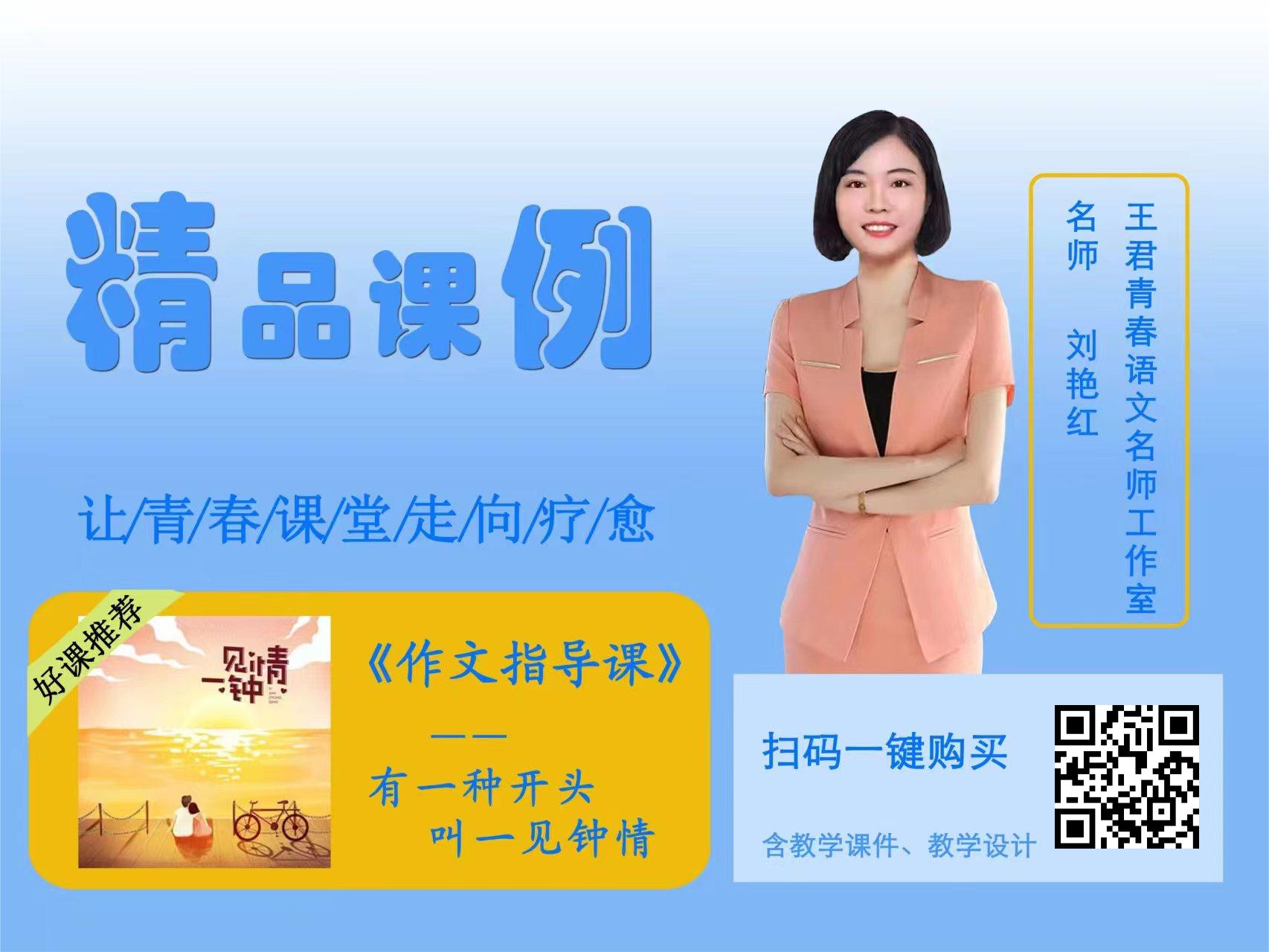 如何写好开头