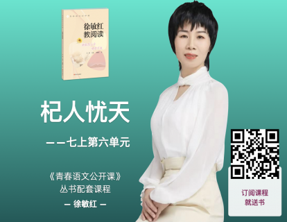 《杞人忧天》