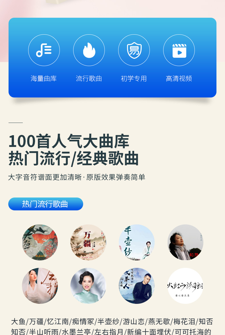 从零起步成人学古筝【视频】