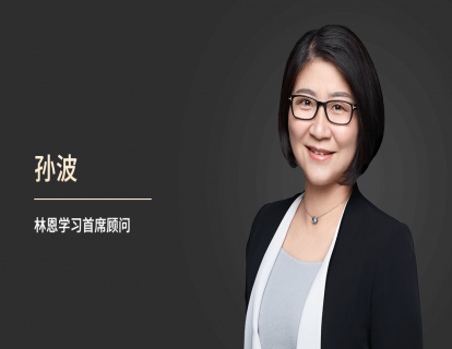第1节 复盘与经验萃取