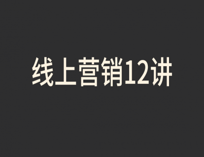 第1讲 导论