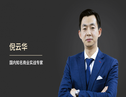 第1节 情境式管理的诀窍—Skill Will模型