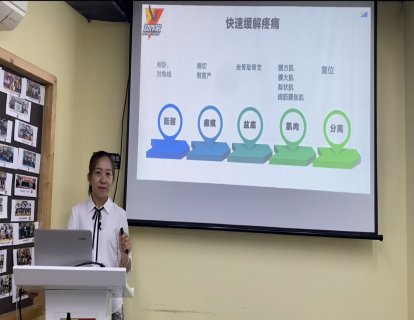 连结骨盆的肌肉疼痛的处理