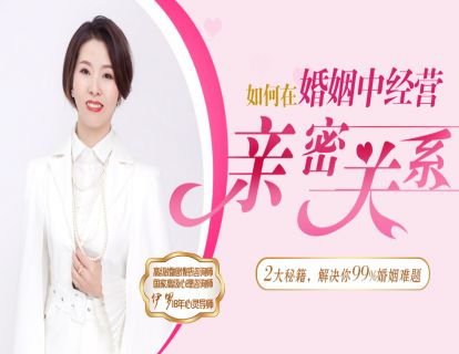 21.会做还要会说，沟通中的艺术