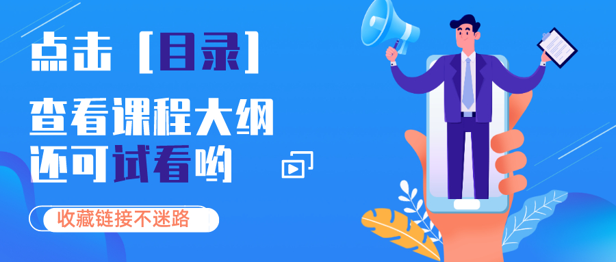 从零开始搭建食品企业管理体系