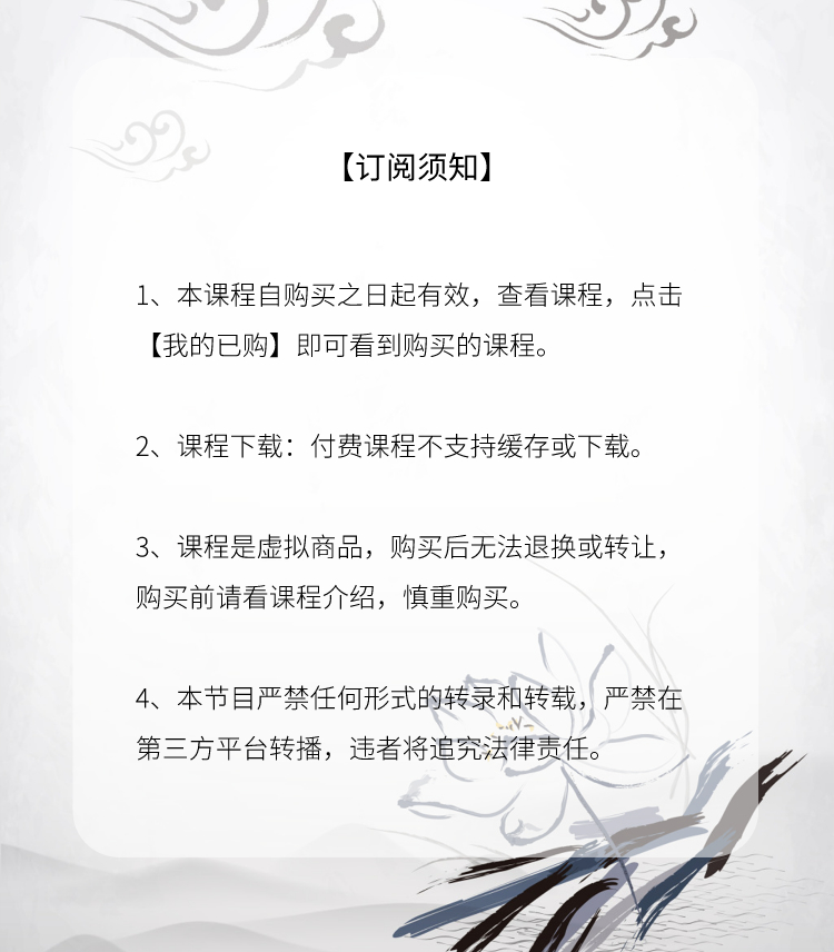 【方哲萱 · 5心课堂】52周社会热点