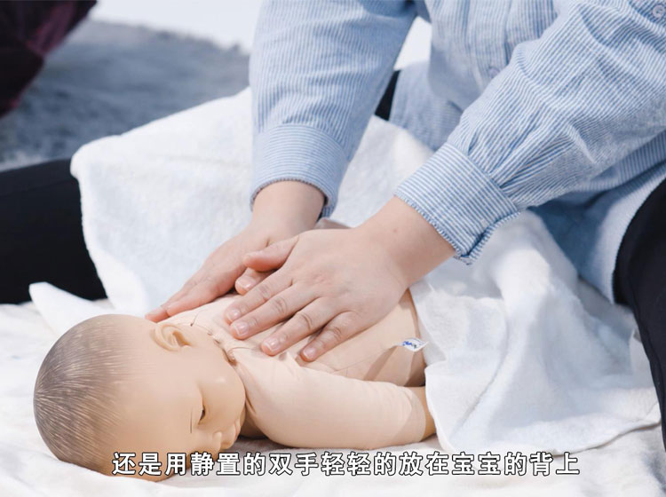 第11课 打嗝的抚触