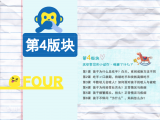 4.1 孩子为什么总吃手？白天、夜间戒除方法不同