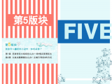 5.1 男孩常玩“小鸡鸡”怎么办？5种情况要看医生