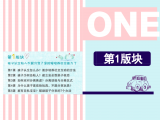 1.1 孩子认生怎么办？逐步培养社交互动的方法