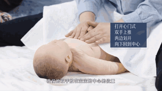 【多功能抚触】随手可做的多功能婴幼儿抚触