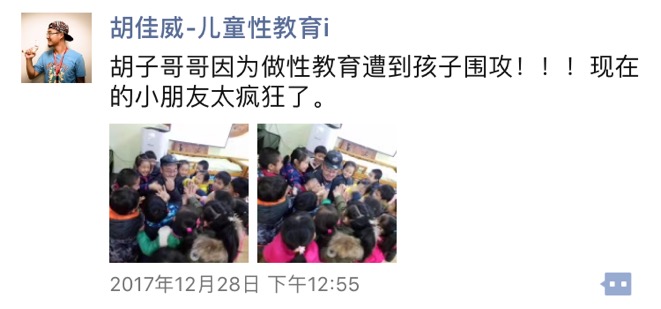 小“耻”度还是大尺度？生活中儿童性教育的21堂必修
