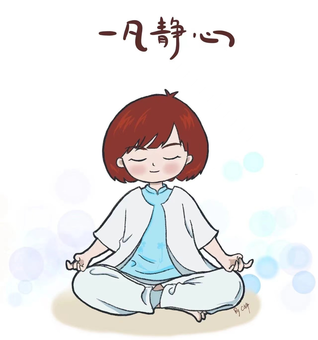 声音疗愈(持续更新中)