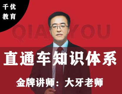 1、拼多多付费推广渠道分析