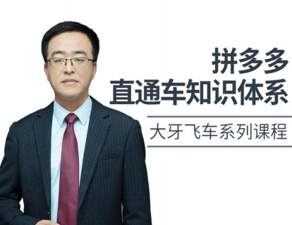 13、全站推广、放心推玩法剖析