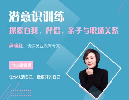 1、放过自己，温柔以待
