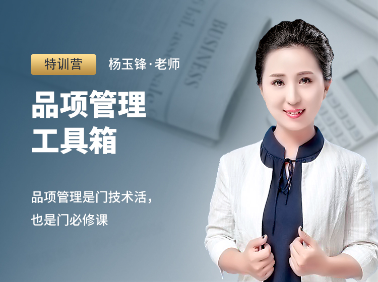 美容院品项管理工具箱