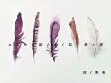 第五十三课 给李白取外号，贺老师干得漂亮