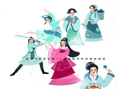 第十课 王昌龄：我的诗，她们最爱唱