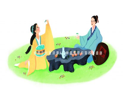 第二十七课 杜甫生平的“第一快诗”