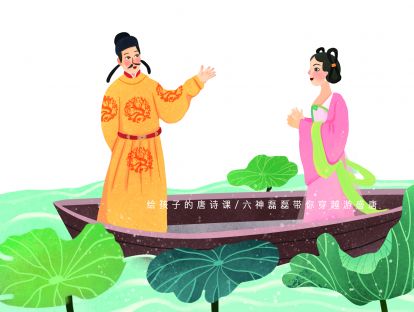 第二十五课 杜甫：独立苍茫自咏诗
