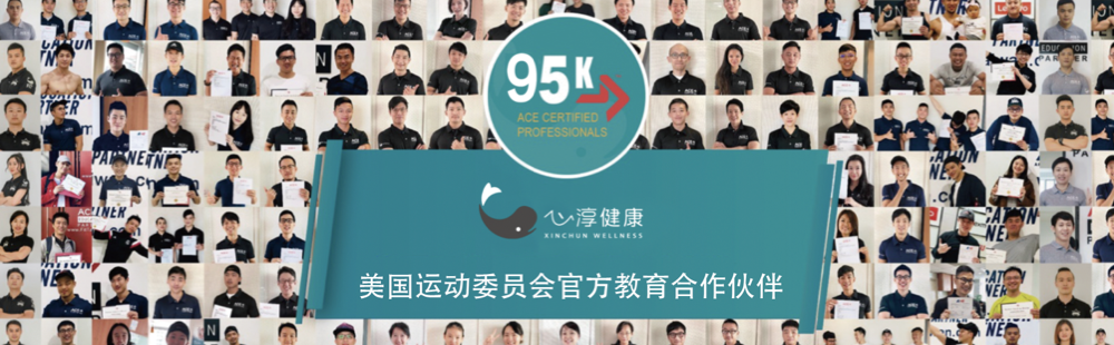 新营养小专题课程专栏