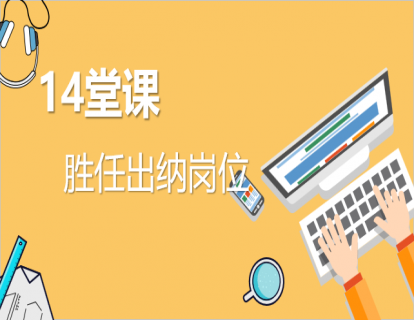 免费-课程简介