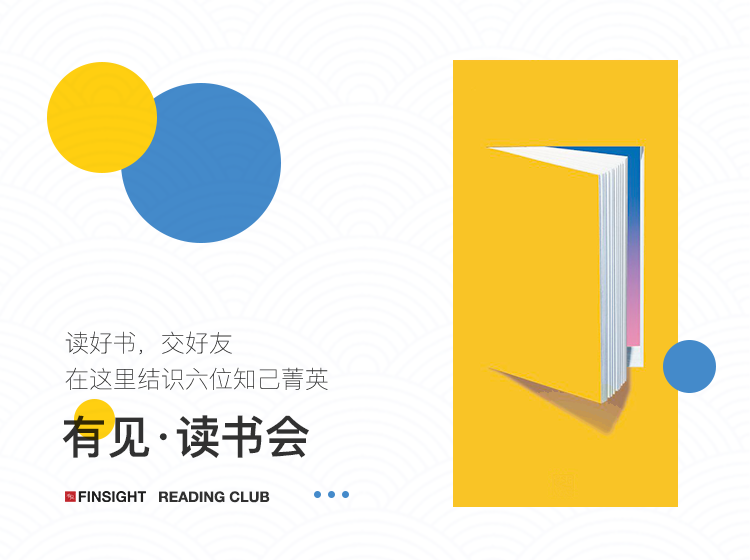 开拓者：活着就是为了改变世界