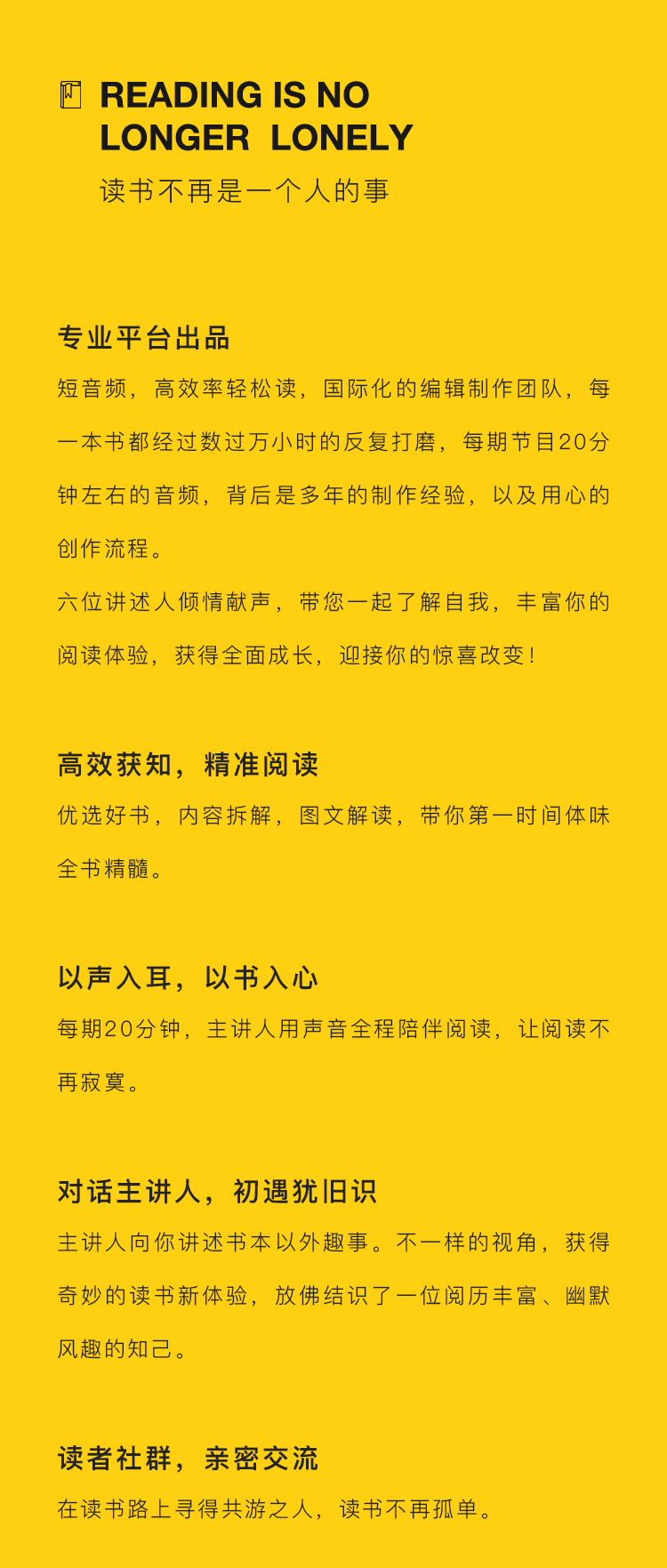 开拓者：活着就是为了改变世界