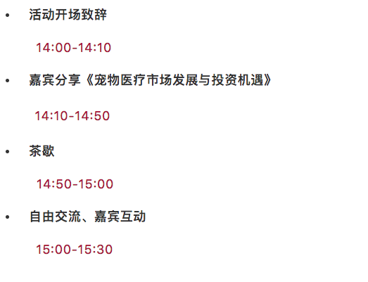 .png 屏幕快照 2019-02-28 上午11.23.46.png