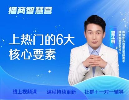 6.人设打造的3大关键