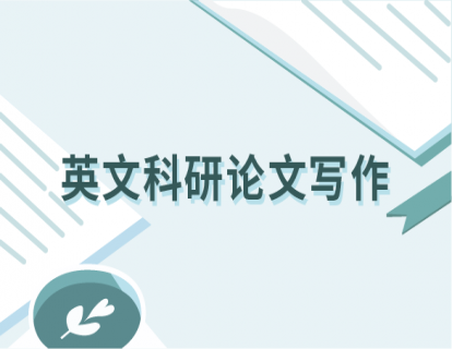 1总论