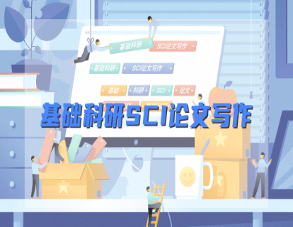 01.前言