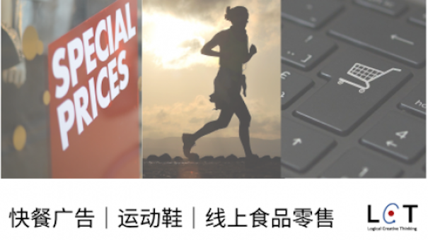 【三个案例带你熟悉逻辑创新法 | 因果法】科学创新，不被灵感束缚 | 海内外教授联袂推荐