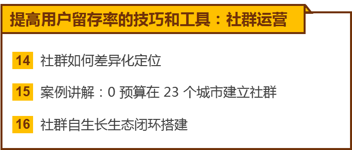 鉴锋亲授：微信生态如何低成本裂变获客
