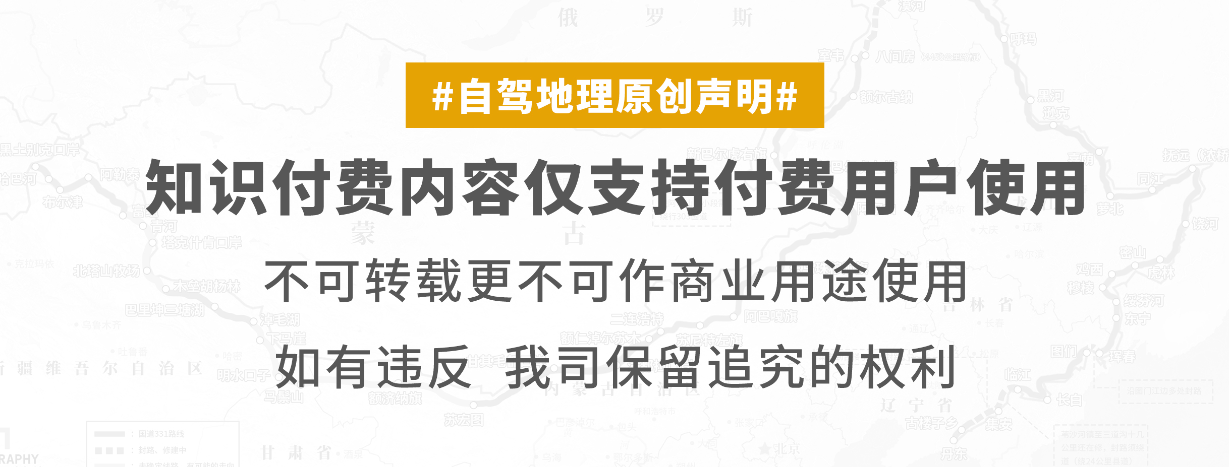 穿越南岭古驿道：5条线路深入粤-桂-湘-赣-闽原生态风情