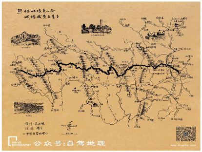 寂寞的越野景观长廊——“川藏中线"+萨普神山（最新更新）