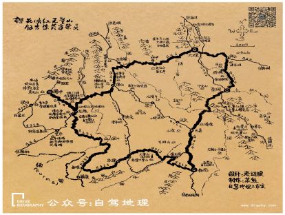 樱花映红无量山，银杏染黄高黎贡——滇西秋冬线