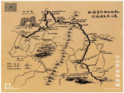 北国草原林海牧歌，一部北方民族变迁史——大兴安岭小众线