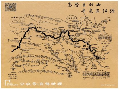 从巴彦喀拉到唐古拉，一览北纬35°牧区之秋——寻觅三江源