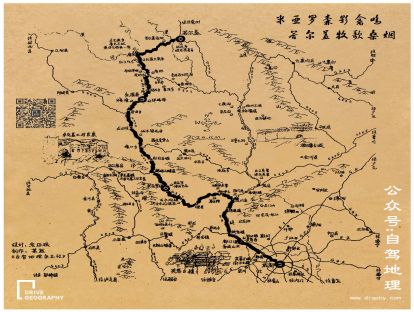 米亚罗森影禽鸣，若尔盖牧歌桑烟——川北羌族自驾线