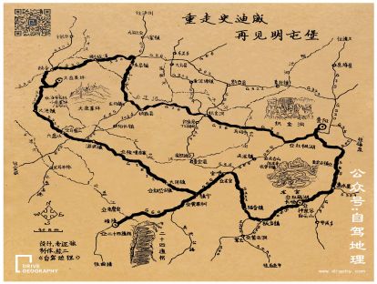 重走史迪威，二十四道拐——黔西南自驾线