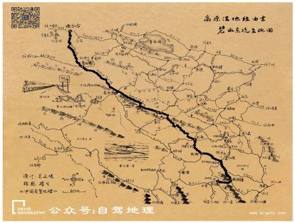 一路穿越人迹罕至的准保护区——徳马公路