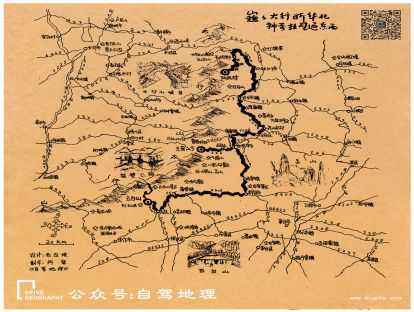 最险峻最隐秘的秋色——南太行挂壁公路