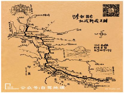最孤独的天路——“新藏线”自驾最强宝典八大进藏线路（语音已更）
