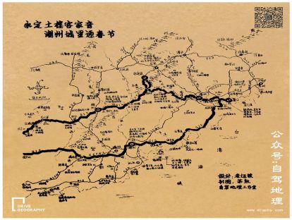 永定土楼客家音，潮州城里迎春节——客家VS潮汕路线